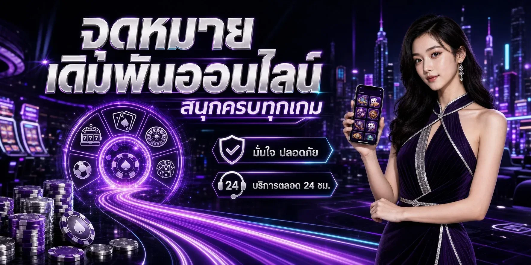 BETPRO เว็บตรงครบวงจร สล็อต บาคาร่า คาสิโนออนไลน์