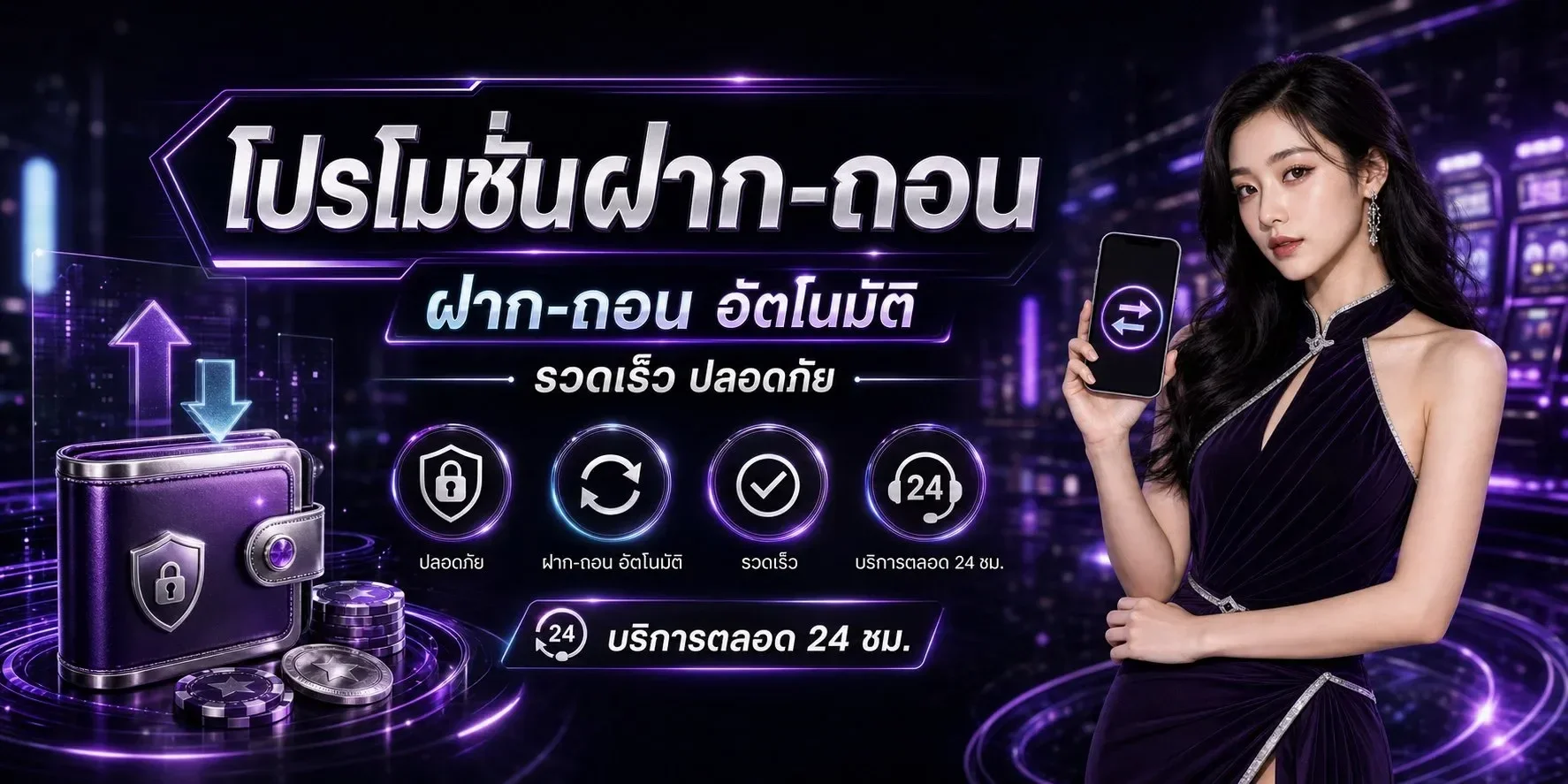 BETPRO แทงบอลออนไลน์ หวย ผลบอลสด ครบจบ